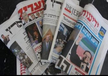 إعلام العدو: إلغاء صفقة بيع نادي "بيتار القدس" لرجل أعمال إماراتي